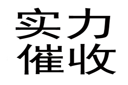 债务人玩失踪，如何要回“消失的债务”？